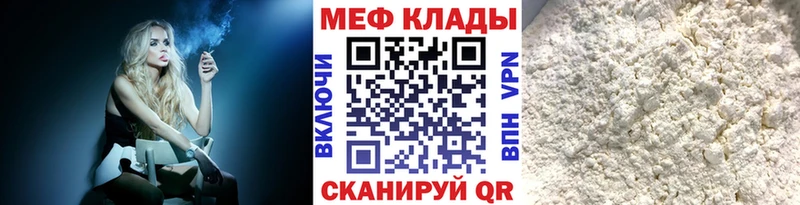 Где купить Волхов Альфа ПВП COCAIN ГАШ Марихуана