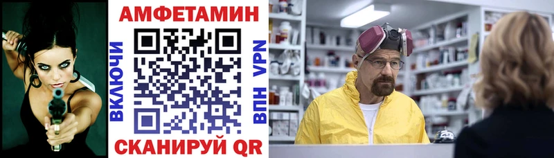 закладки Волхов Amphetamine 98%