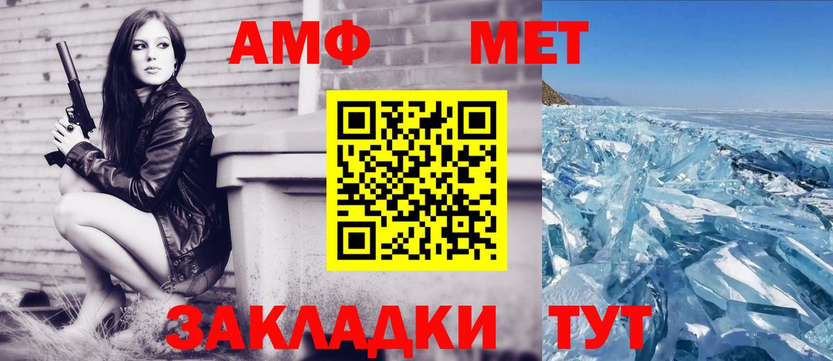 Амфетамин 98% Волхов