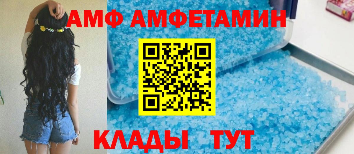 Волхов  ЭКСТАЗИ  Марихуана  Вход с VPN  Мефедрон кристаллы  ГАШИШ  A PVP СК  