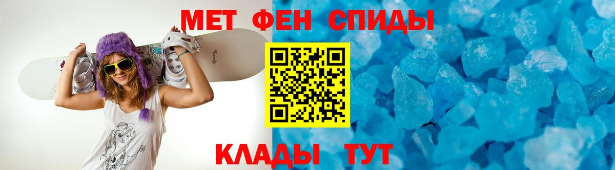 АМФЕТАМИН 97%  Amphetamine  Волхов  Вход с VPN 