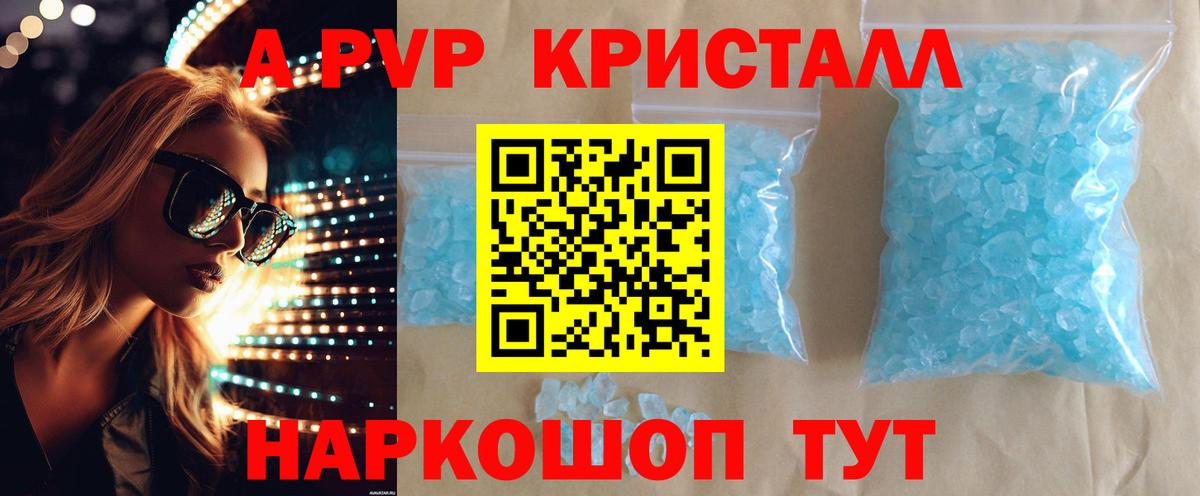 APVP VHQ  Alfa_PVP СК КРИС  Альфа ПВП мука  Вход с VPN  Alfa_PVP  Волхов 