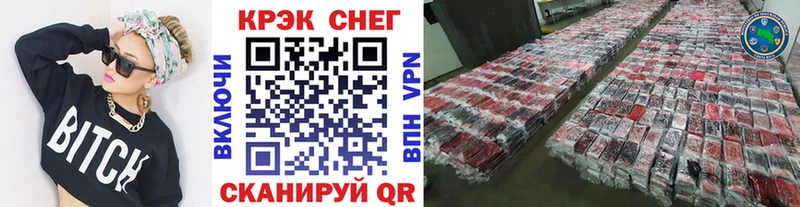 COCAIN Перу  где можно купить наркотик  Волхов 