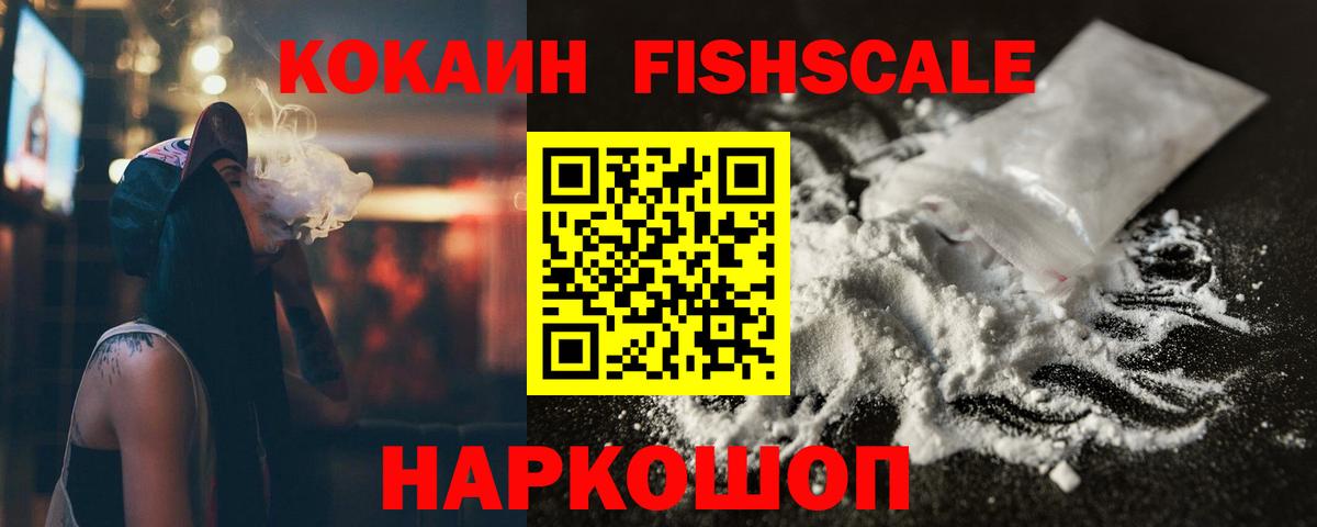 Волхов  Cocaine Боливия  КОКАИН  Вход с VPN  Cocaine 99% 