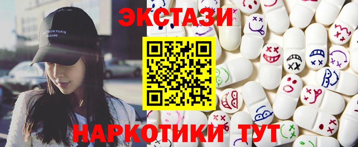 Волхов  Экстази Punisher  сайты даркнета состав  Вход с VPN  ЭКСТАЗИ 300 mg 