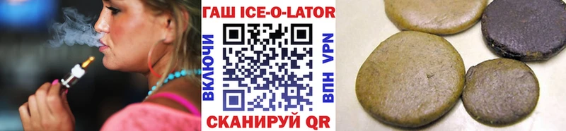 закладки  Волхов  ГАШИШ Premium 