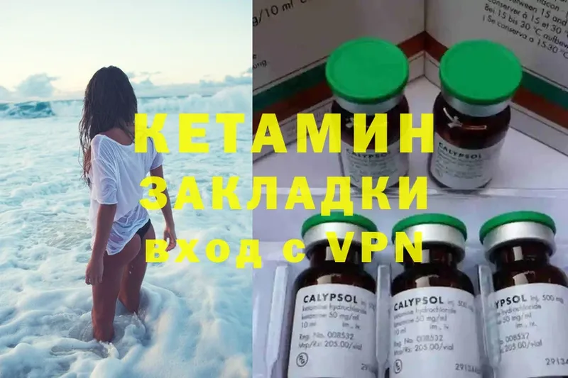 Кетамин ketamine  площадка наркотические препараты  Волхов  blacksprut зеркало 