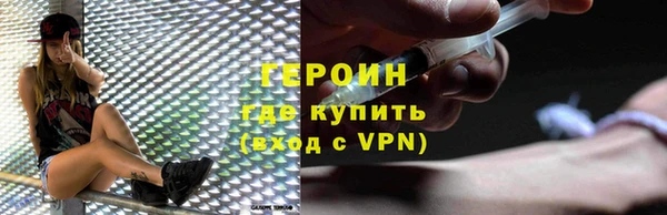 мефедрон мука Сосновоборск