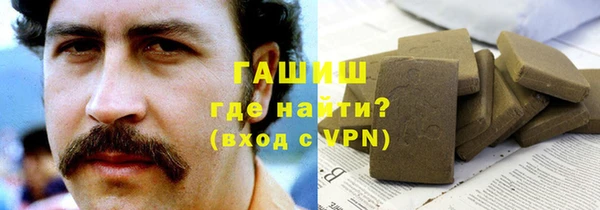 гашиш Алексин