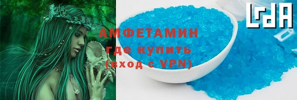 ALPHA PVP Арсеньев