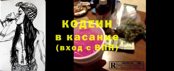 ALPHA PVP Арсеньев