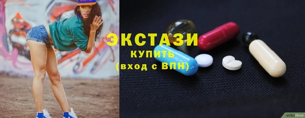 мефедрон мука Сосновоборск