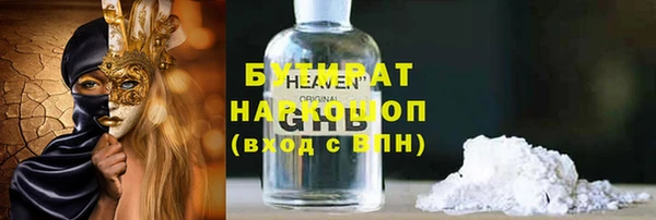 ALPHA PVP Арсеньев