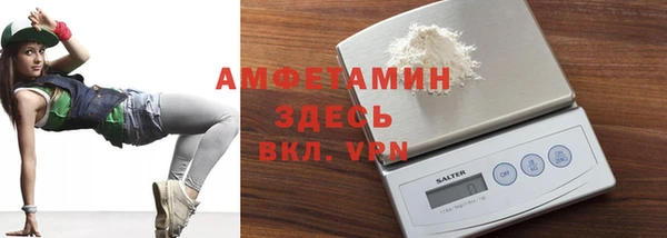 ALPHA PVP Арсеньев