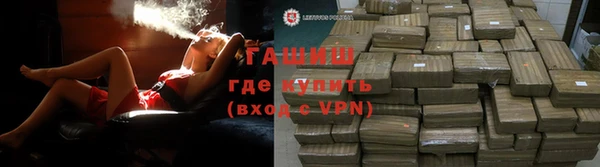герыч Сосновый Бор