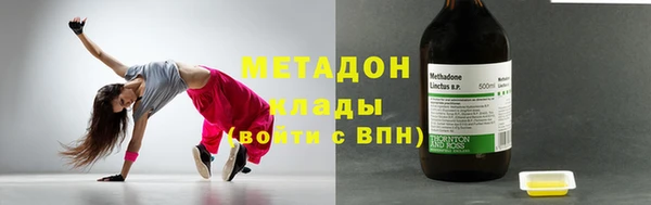 экстази Армянск