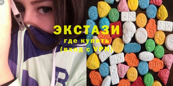 молекула духа Сосновка