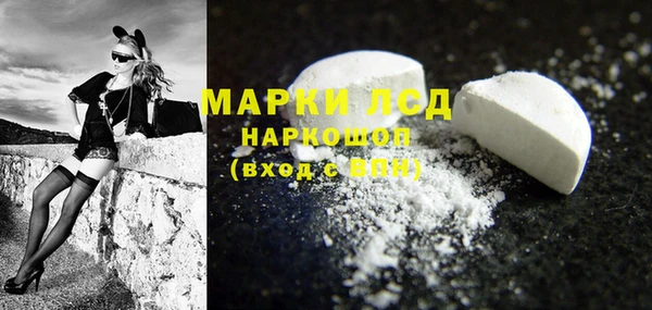 герыч Сосновый Бор