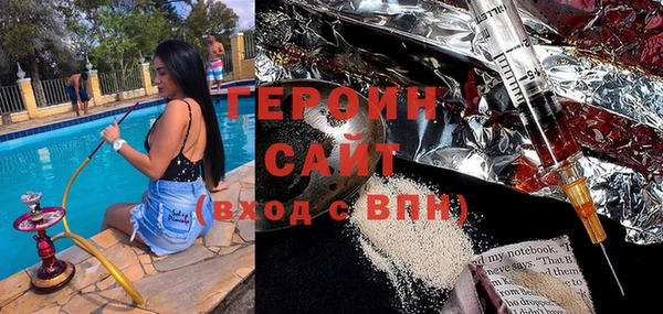 экстази Армянск