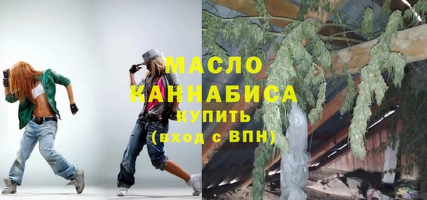 экстази Армянск