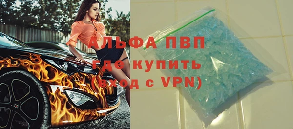 ALPHA PVP Арсеньев