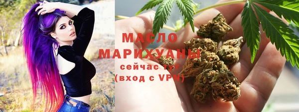 мефедрон мука Сосновоборск