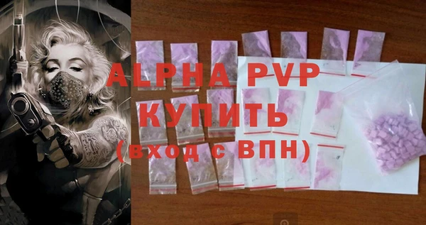 ALPHA PVP Арсеньев