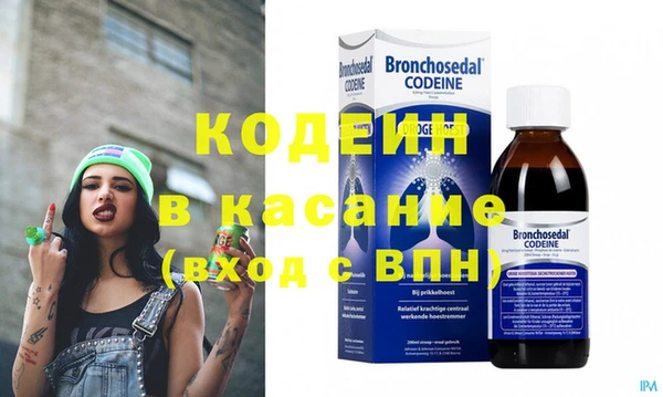 герыч Сосновый Бор