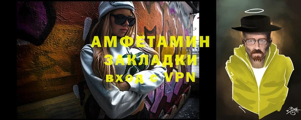 экстази Армянск