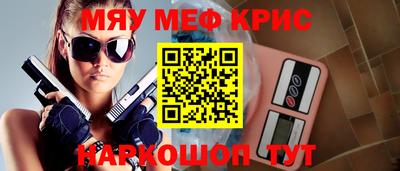прущие грибы Гай