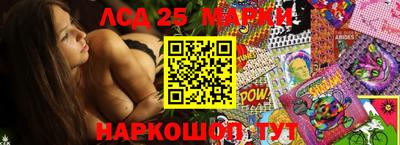кокс Гатчина