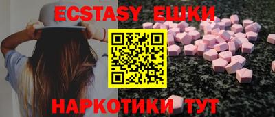 кокс Гатчина
