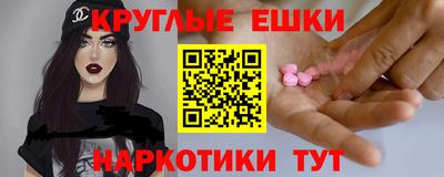 прущие грибы Гай