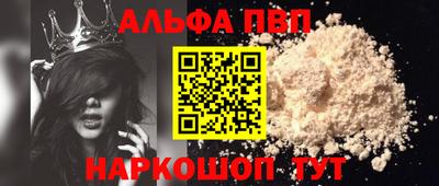 прущие грибы Гай