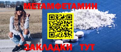 кокс Гатчина