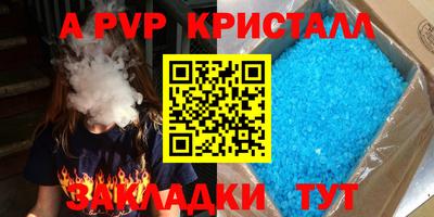 кокс Гатчина