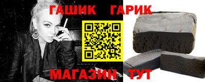 прущие грибы Гай