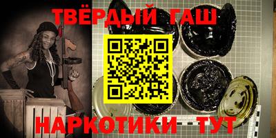 прущие грибы Гай