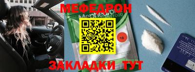 прущие грибы Гай
