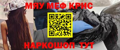прущие грибы Гай