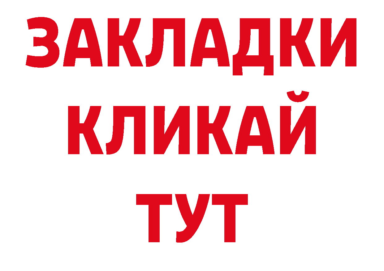 Первитин Декстрометамфетамин 99.9% как зайти мориарти ссылка на мегу Волхов