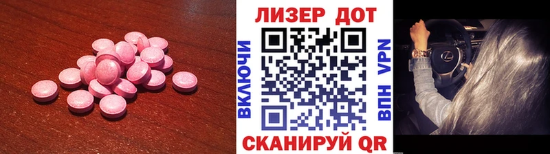 Лсд 25 экстази кислота  сколько стоит  MEGA зеркало  Волхов 