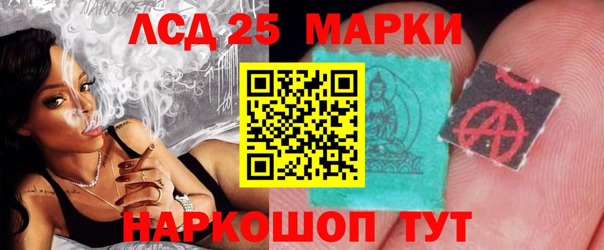 LSD-25 экстази кислота  Вход с VPN  Волхов  LSD-25 экстази ecstasy 