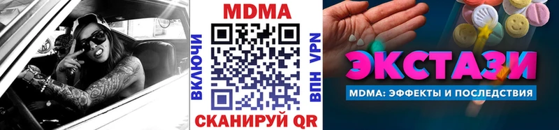 МДМА Molly  Волхов 