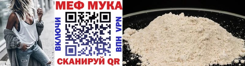 МЯУ-МЯУ 4 MMC  Волхов 