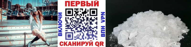 Первитин мет  маркетплейс состав  Волхов 