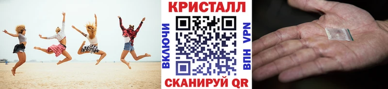 МЕТАМФЕТАМИН Methamphetamine Волхов