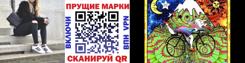 Марки 25I-NBOMe 1,5мг  наркота  Волхов 