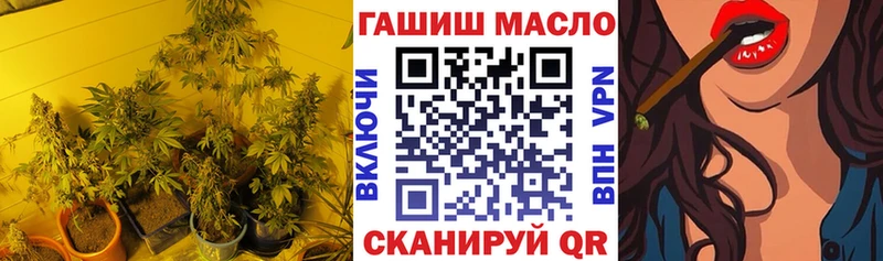 ТГК вейп с тгк  Волхов 