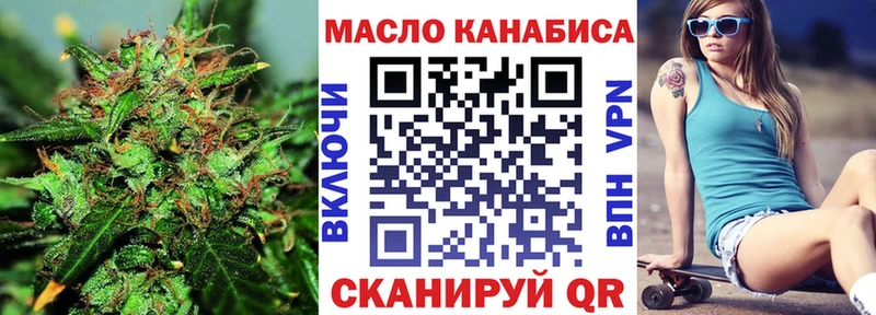 ТГК жижа Волхов